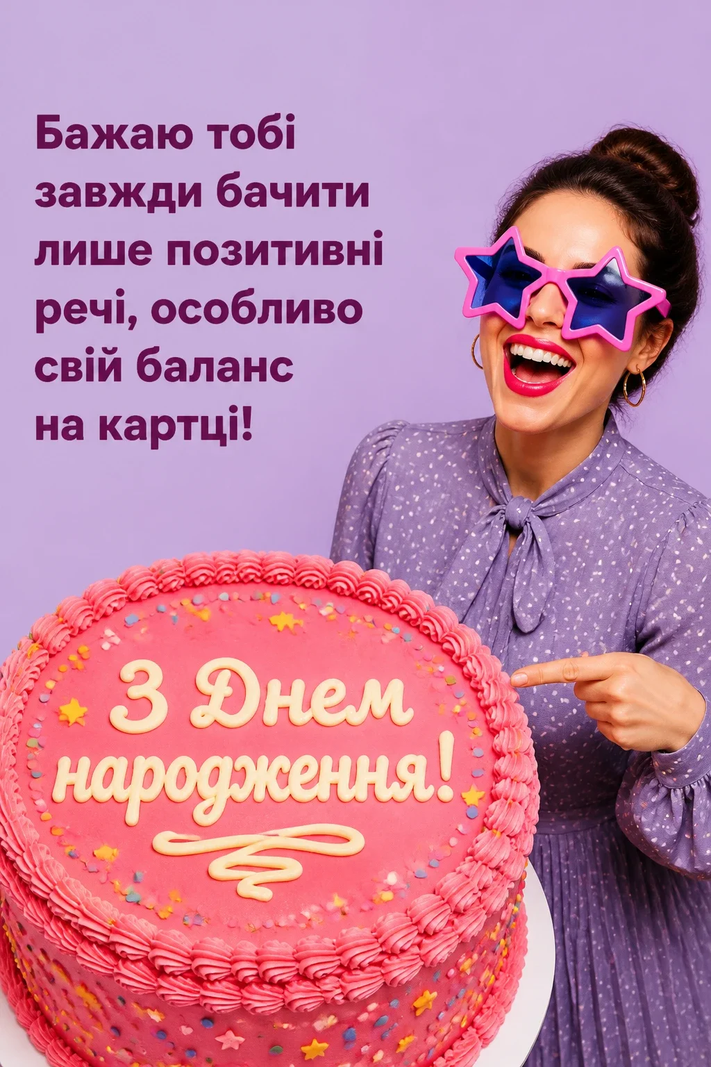 привітання з днем народження сестрі прикольні