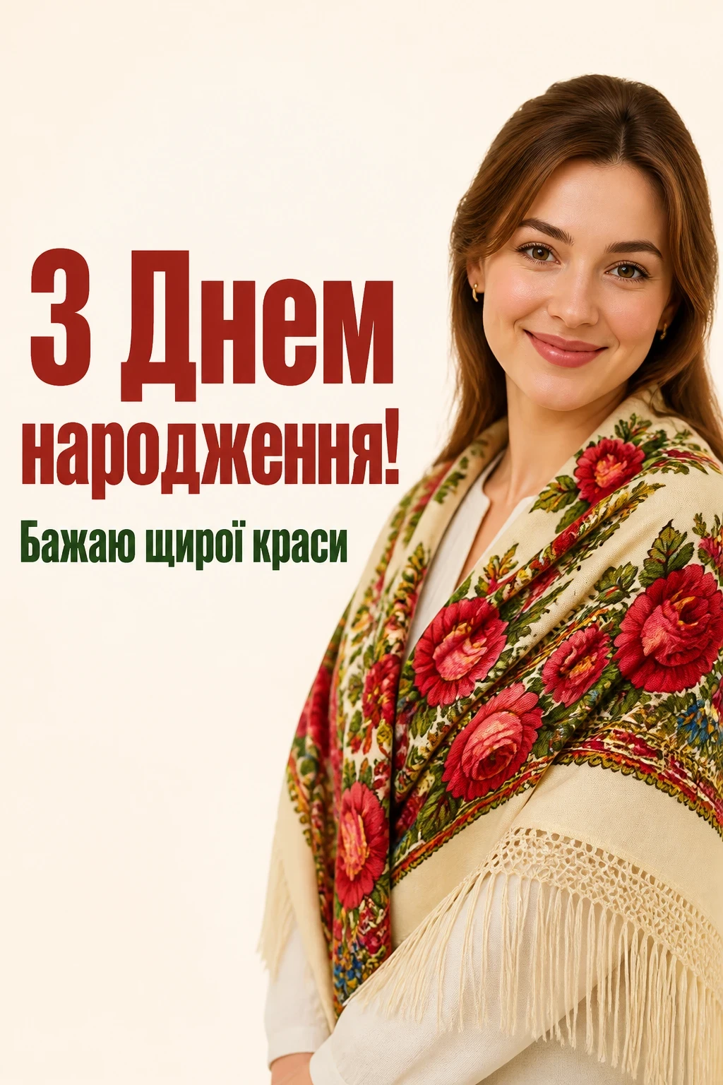 привітання з днем народження по польськи